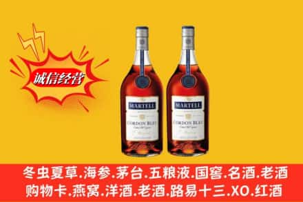 临沧市耿马高价上门回收洋酒蓝带价格